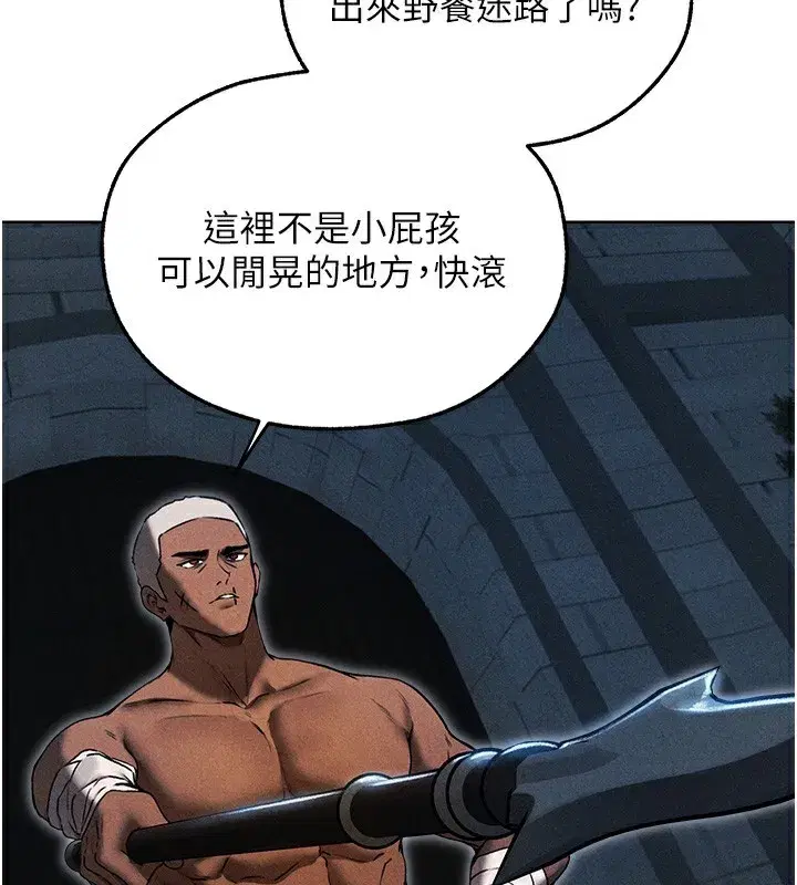 第96話-三位性奴用肉體慰留