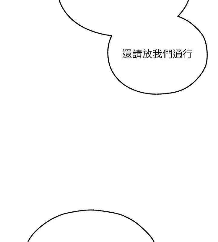 第96話-三位性奴用肉體慰留