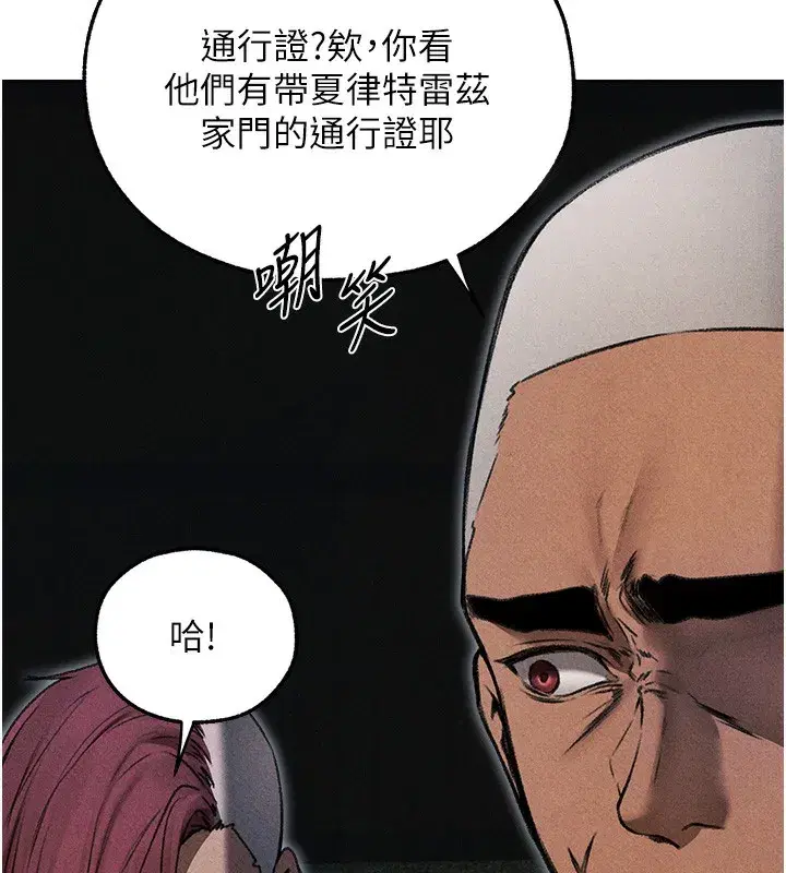 第96話-三位性奴用肉體慰留