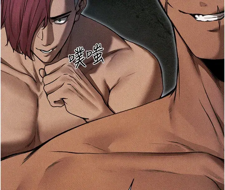 第96話-三位性奴用肉體慰留