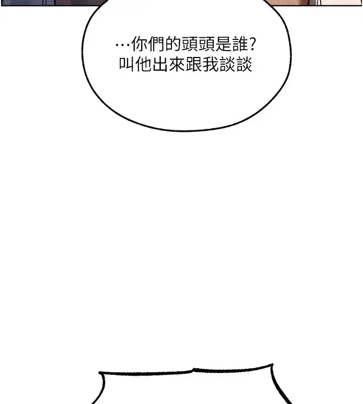 第96話-三位性奴用肉體慰留