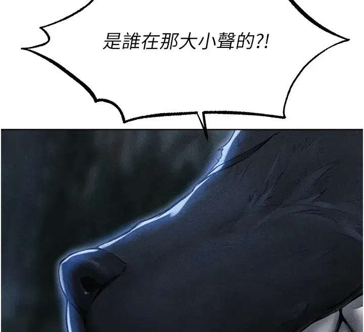 第96話-三位性奴用肉體慰留