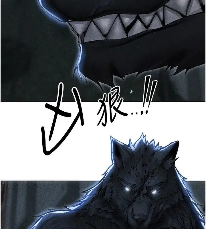 第96話-三位性奴用肉體慰留