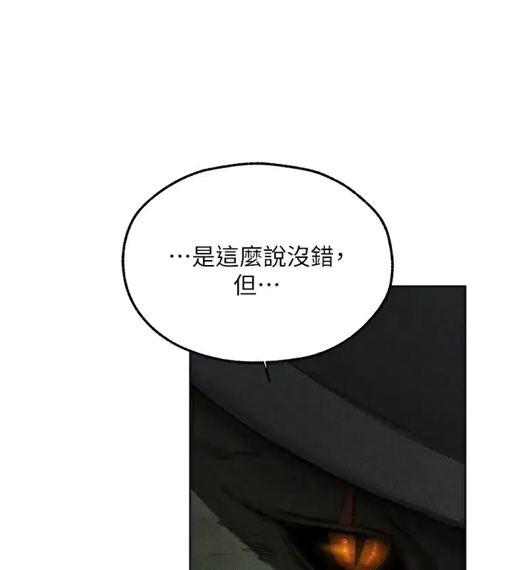 第96話-三位性奴用肉體慰留