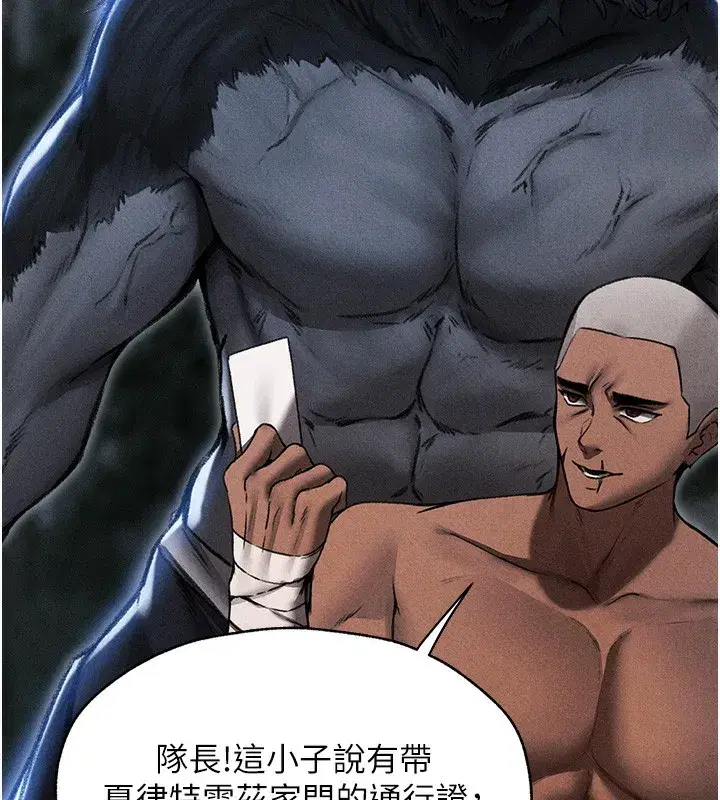 第96話-三位性奴用肉體慰留