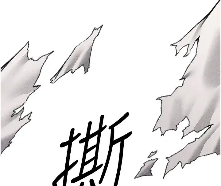 第96話-三位性奴用肉體慰留