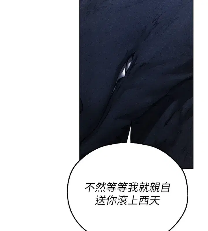 第96話-三位性奴用肉體慰留