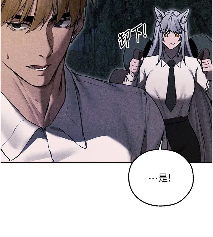 第96話-三位性奴用肉體慰留