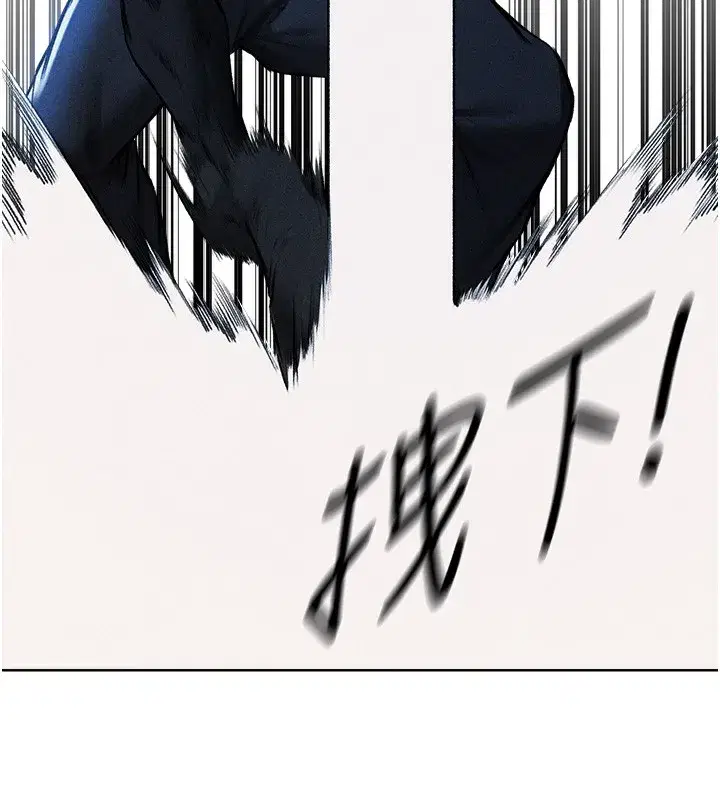 第96話-三位性奴用肉體慰留