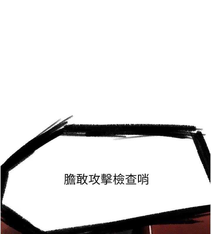 第96話-三位性奴用肉體慰留