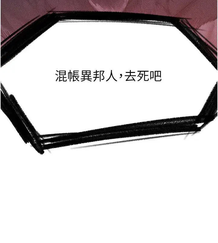 第96話-三位性奴用肉體慰留