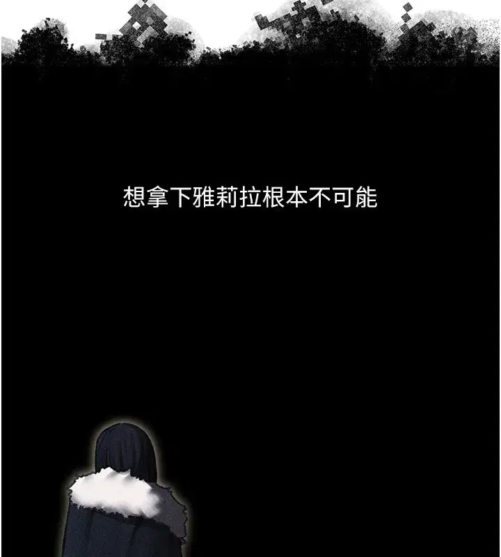 第96話-三位性奴用肉體慰留