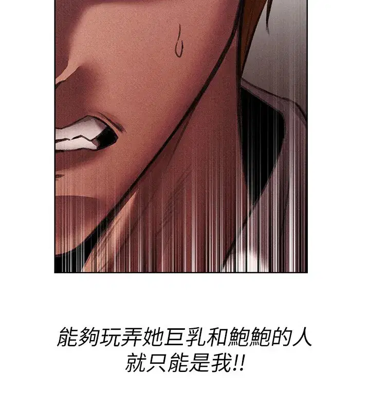 第96話-三位性奴用肉體慰留