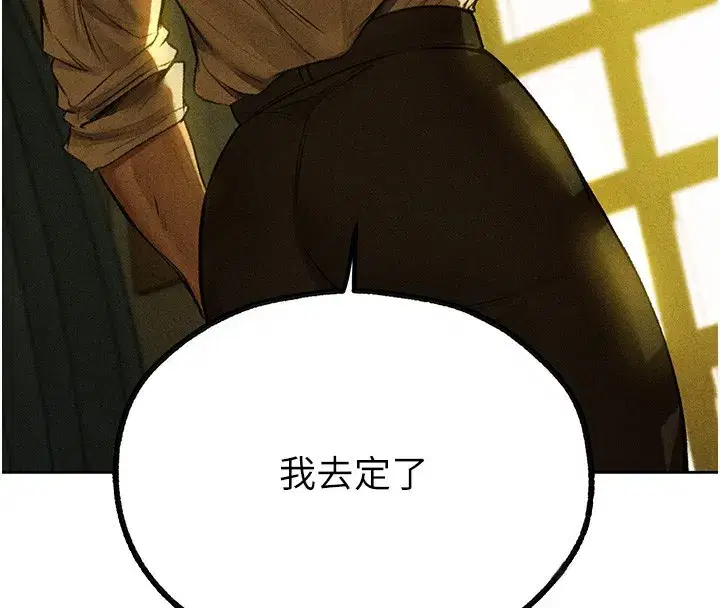 第96話-三位性奴用肉體慰留