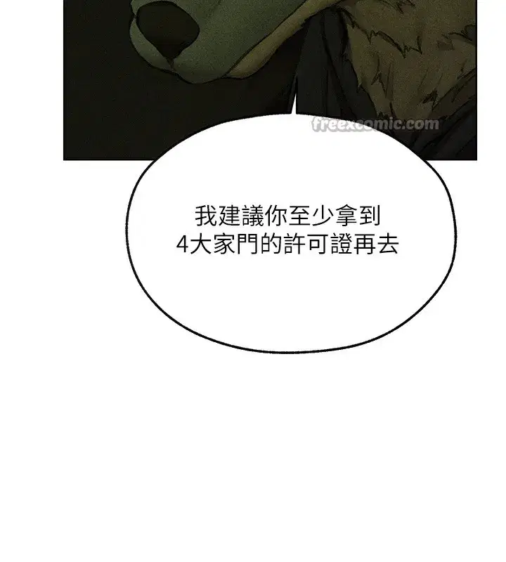 第96話-三位性奴用肉體慰留