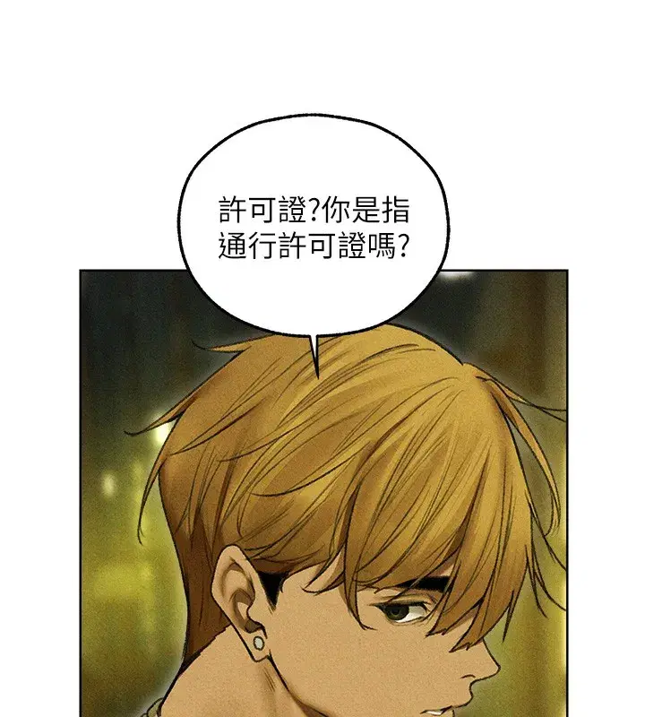 第96話-三位性奴用肉體慰留