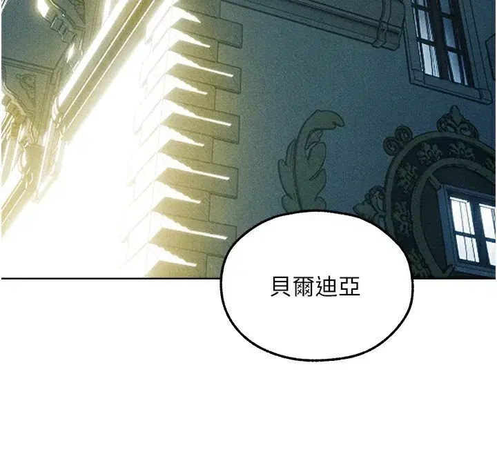 第96話-三位性奴用肉體慰留