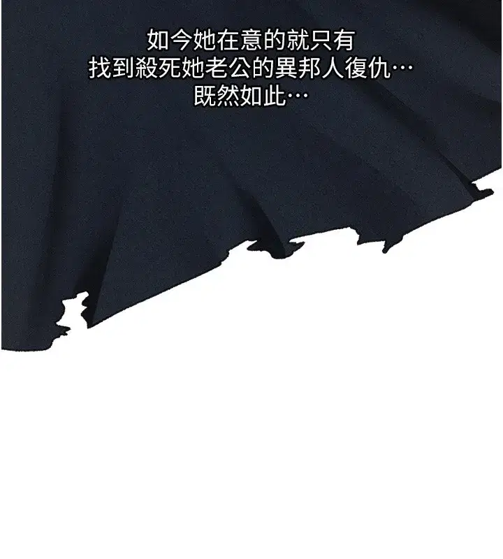 第96話-三位性奴用肉體慰留