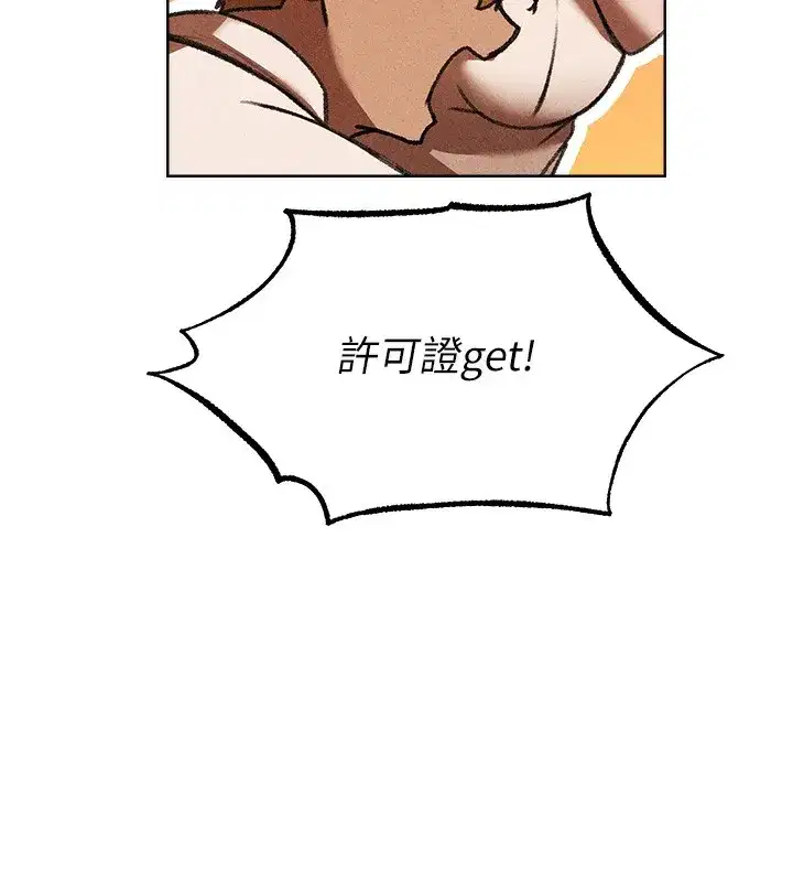 第96話-三位性奴用肉體慰留