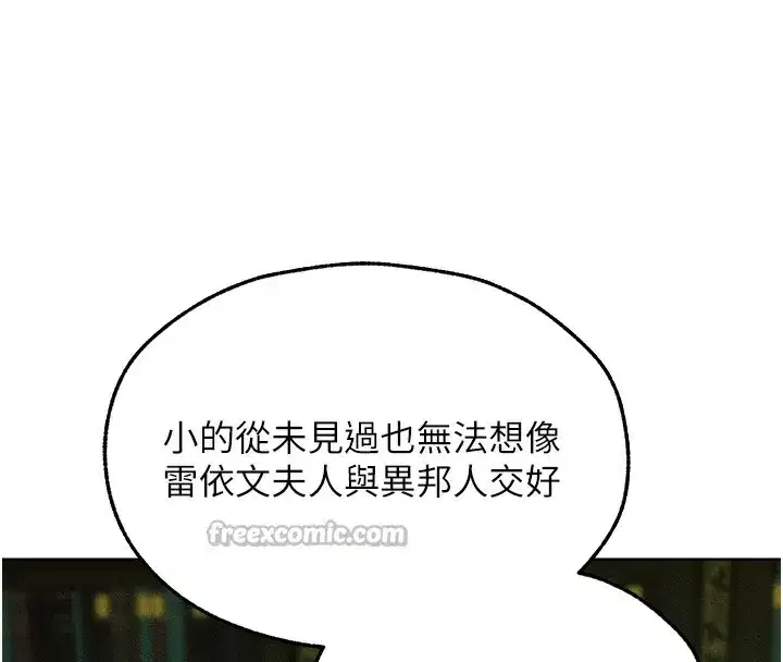 第96話-三位性奴用肉體慰留