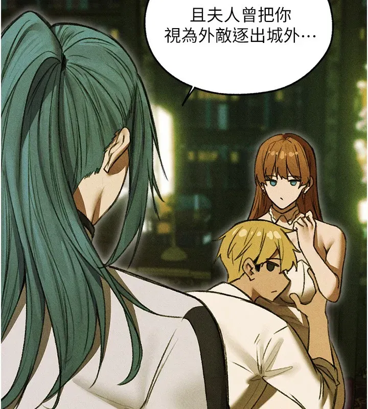 第96話-三位性奴用肉體慰留