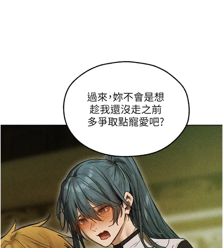 第96話-三位性奴用肉體慰留