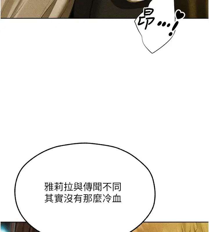 第96話-三位性奴用肉體慰留