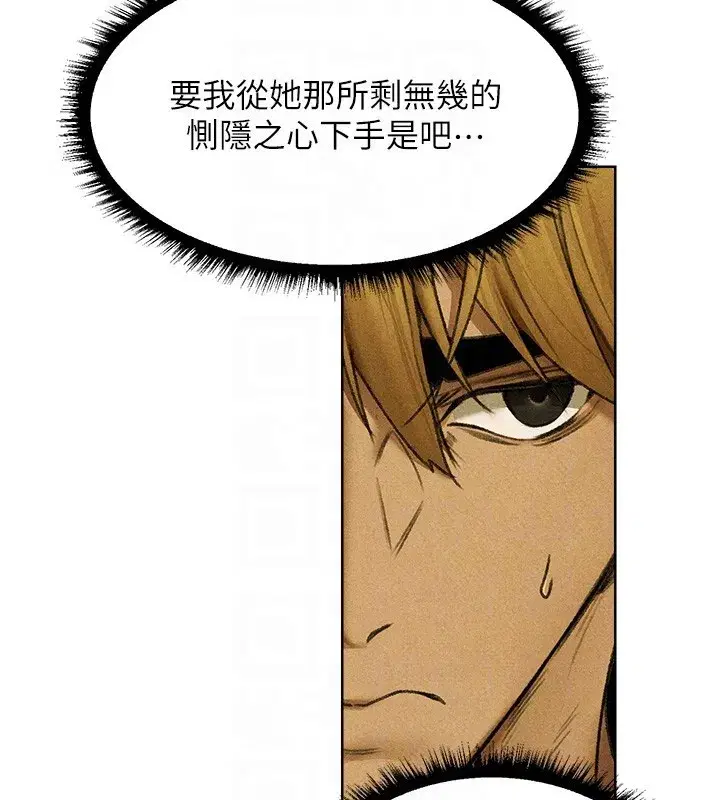 第96話-三位性奴用肉體慰留