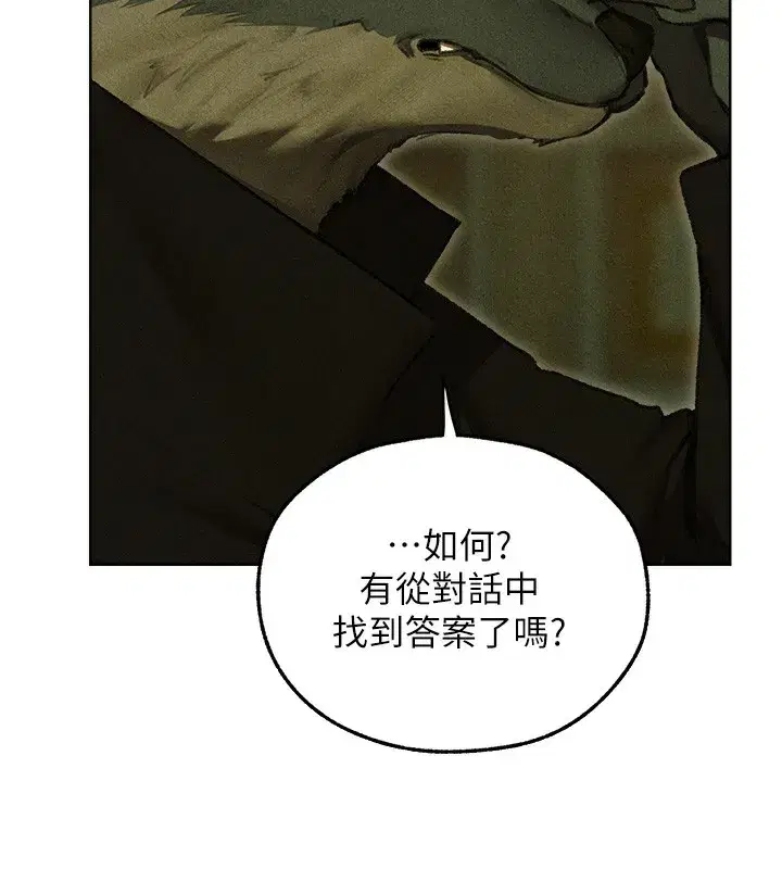 第96話-三位性奴用肉體慰留