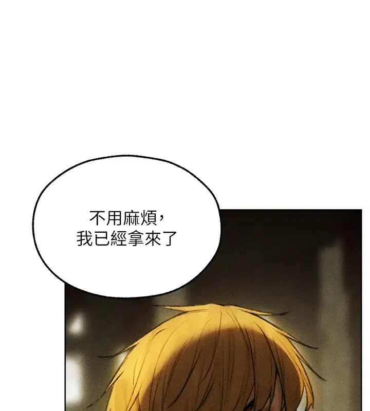 第96話-三位性奴用肉體慰留