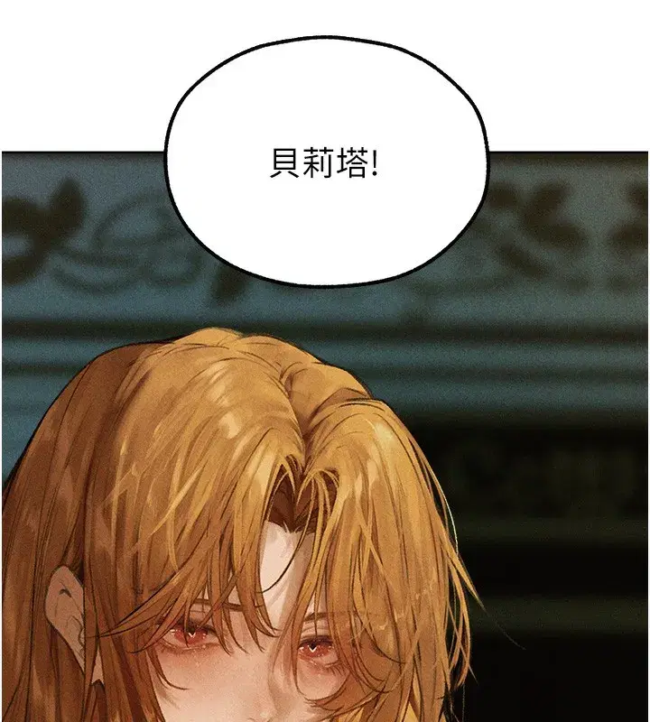 第96話-三位性奴用肉體慰留