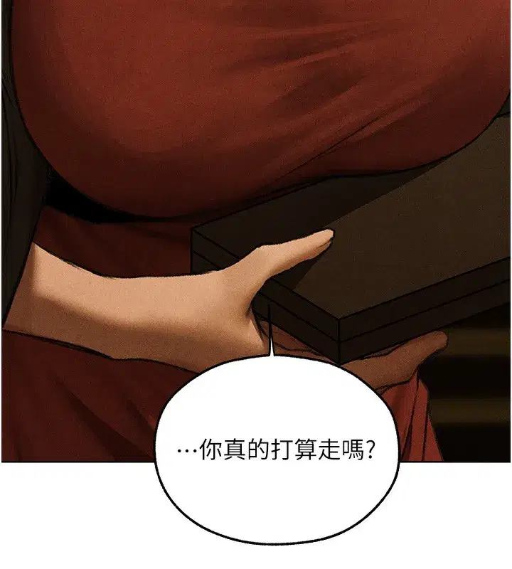 第96話-三位性奴用肉體慰留