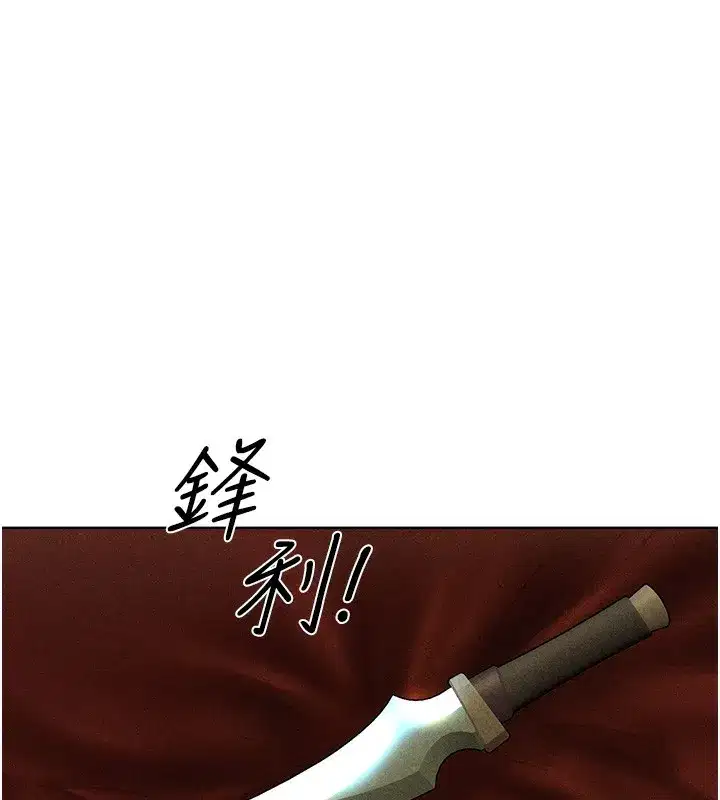 第96話-三位性奴用肉體慰留