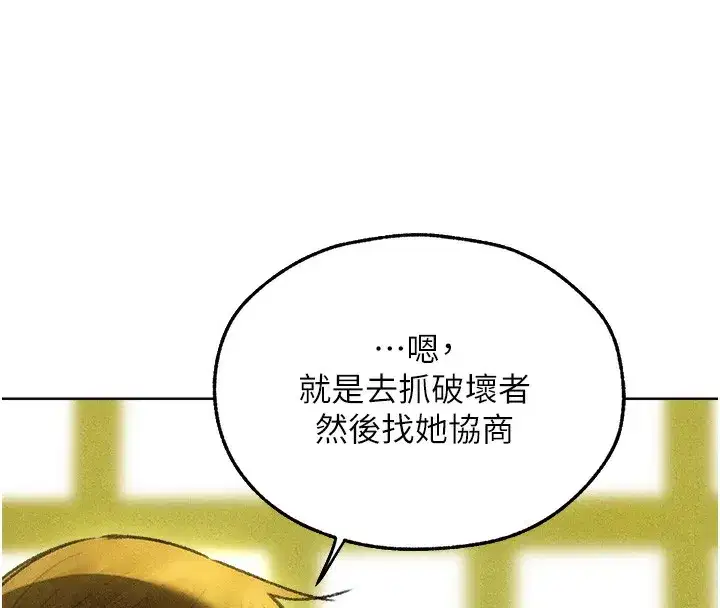 第96話-三位性奴用肉體慰留