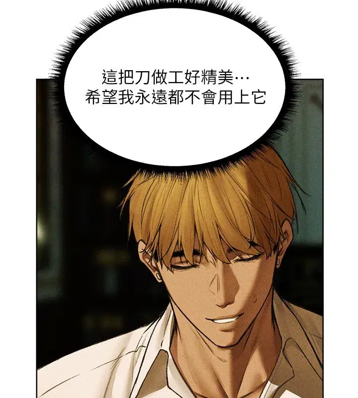 第96話-三位性奴用肉體慰留