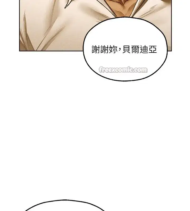 第96話-三位性奴用肉體慰留