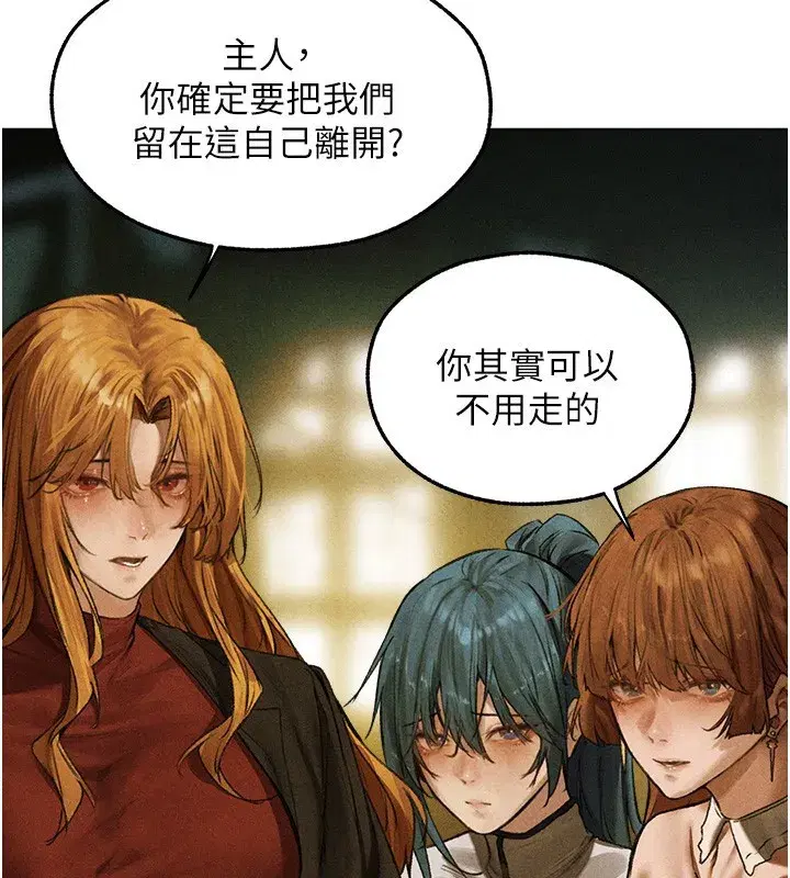 第96話-三位性奴用肉體慰留