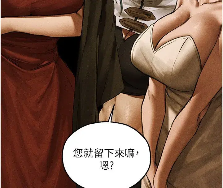 第96話-三位性奴用肉體慰留