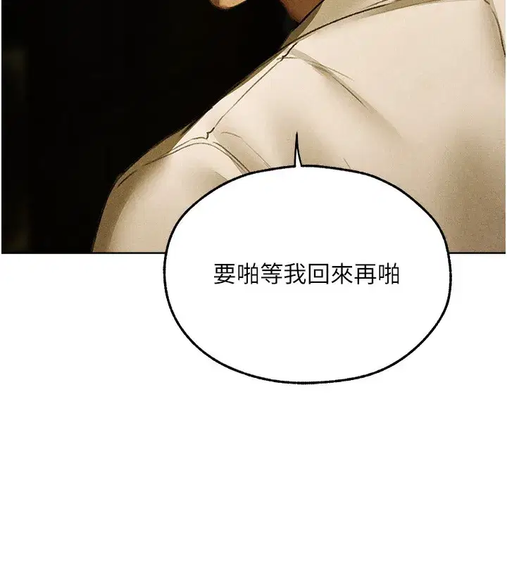 第96話-三位性奴用肉體慰留