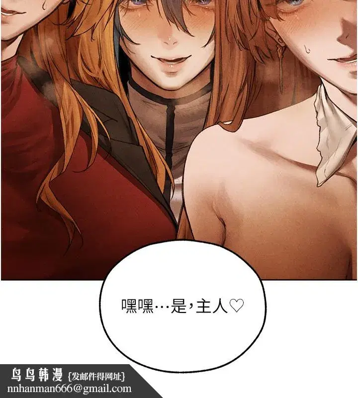 第96話-三位性奴用肉體慰留