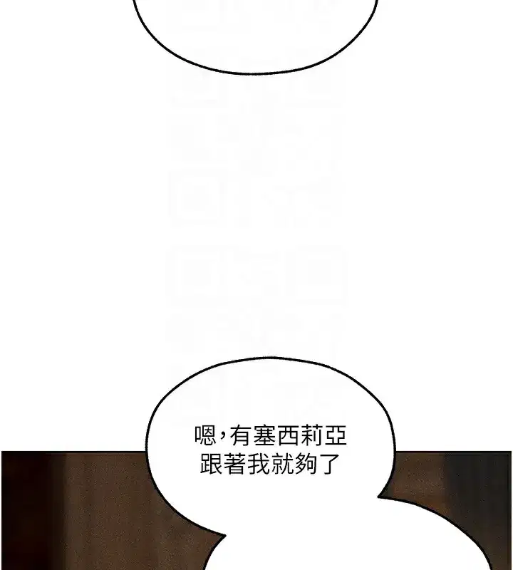 第96話-三位性奴用肉體慰留