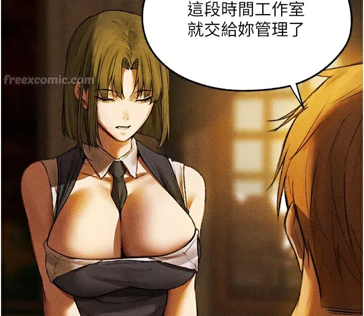 第96話-三位性奴用肉體慰留