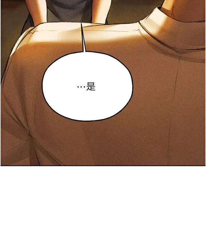 第96話-三位性奴用肉體慰留