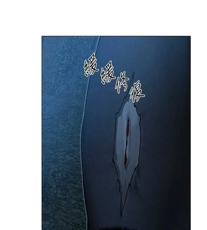 第97話-豐腴女戰神登場!