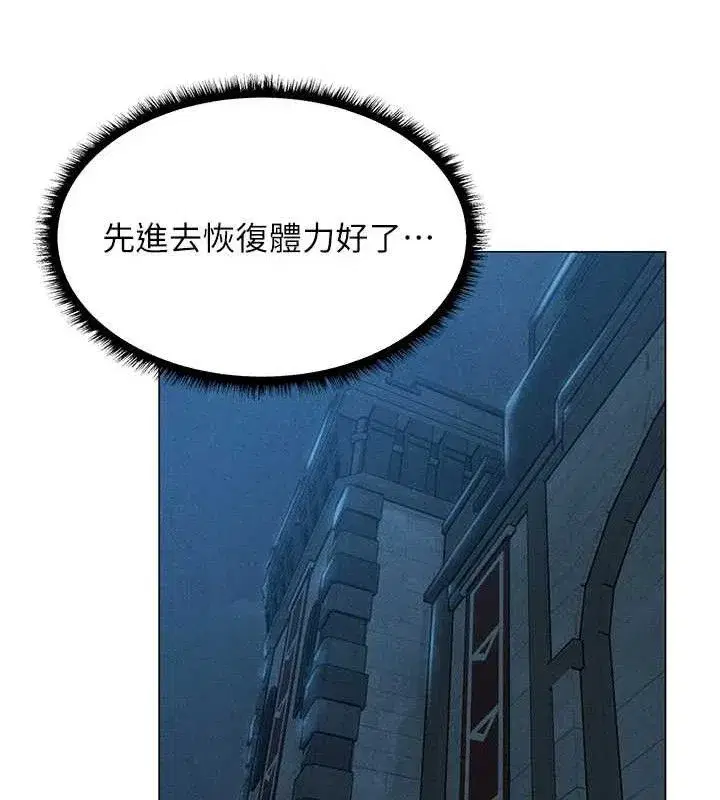 第97話-豐腴女戰神登場!