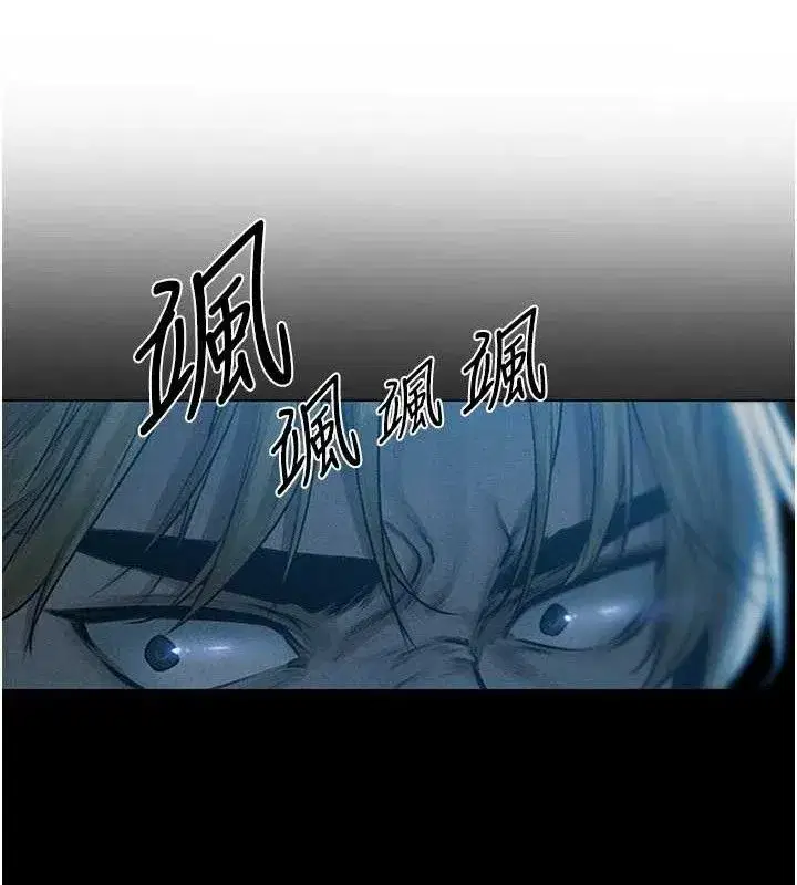 第97話-豐腴女戰神登場!