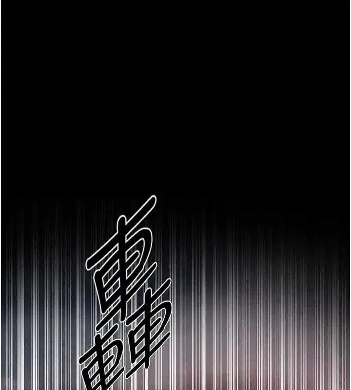 第97話-豐腴女戰神登場!