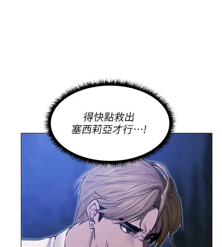 第97話-豐腴女戰神登場!