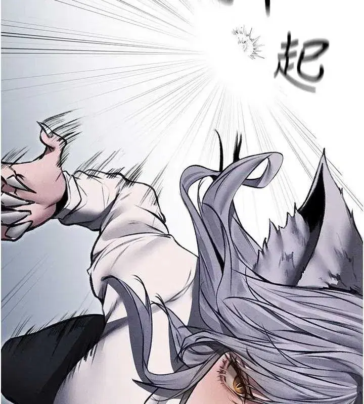 第97話-豐腴女戰神登場!