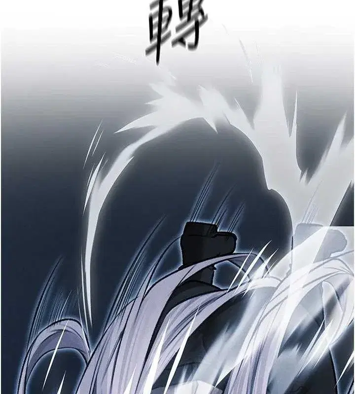 第97話-豐腴女戰神登場!